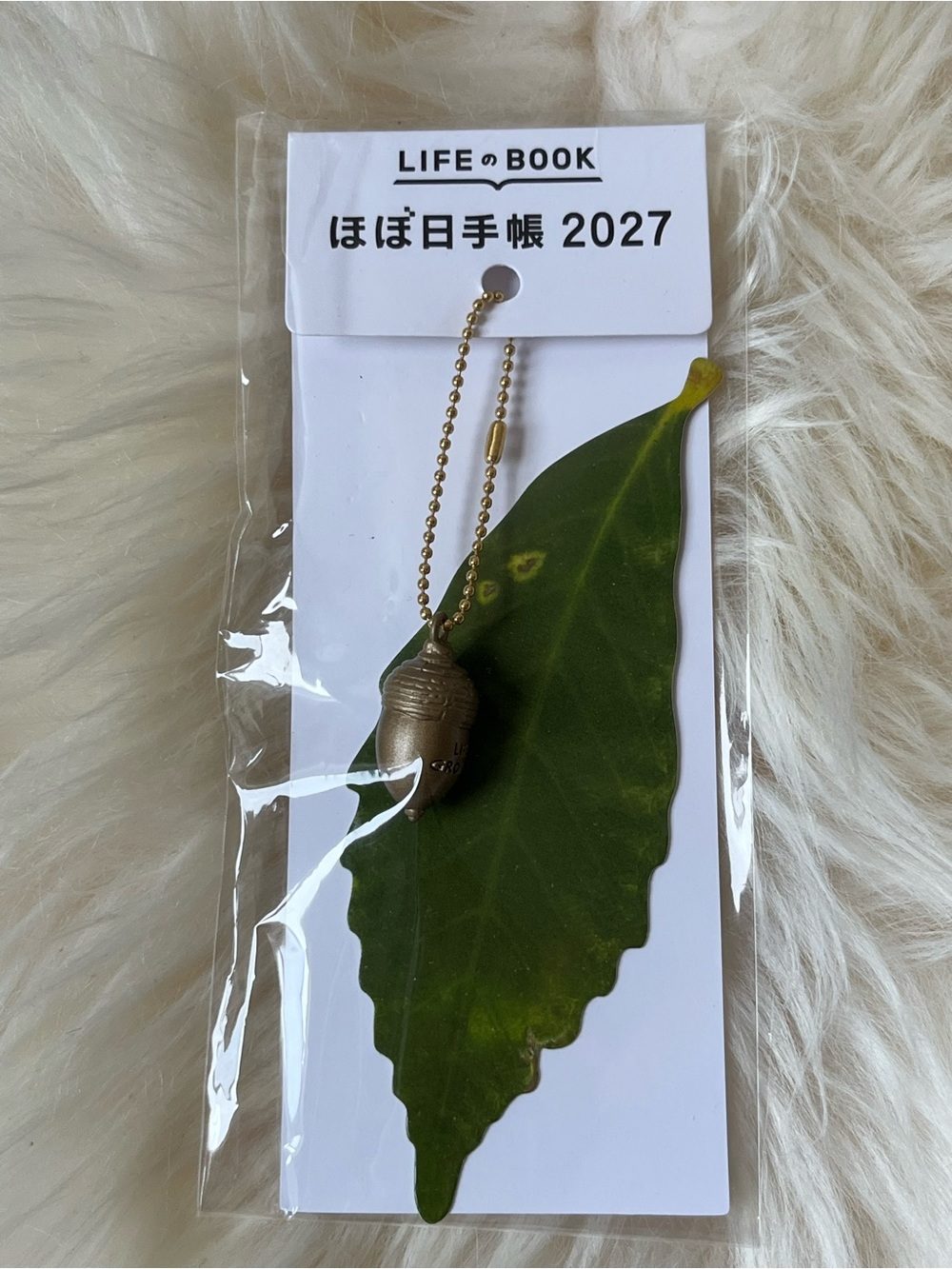NWT NEW SEALED Hobonichi Techo 2027 Acorn Charm Life Grows Accessory Gift